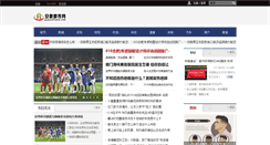 Desktop Screenshot of hfxww.com